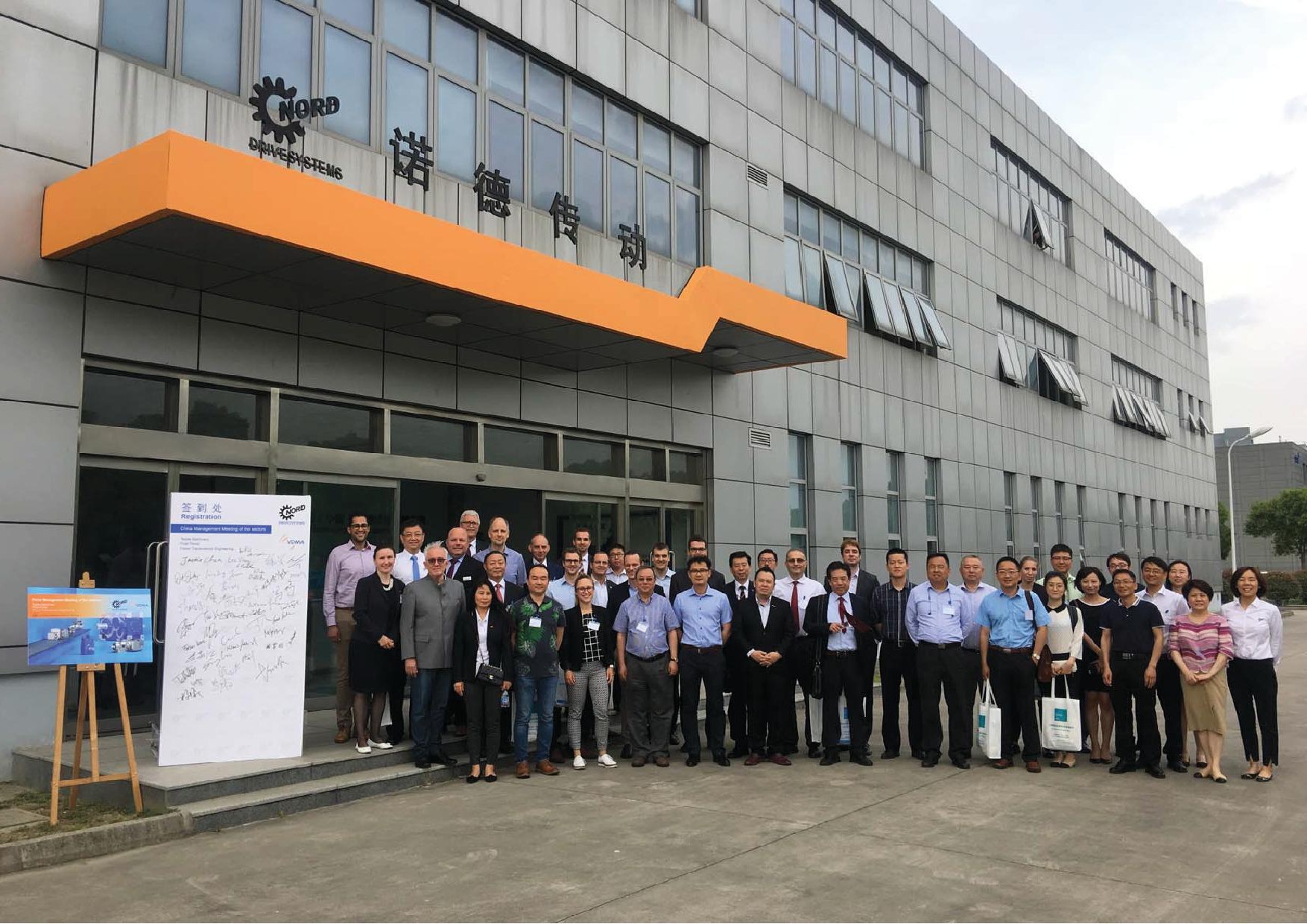 NORD China acoge en Suzhou la reunión de gerencia en China de la VDMA